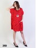 Polka Dot Shift Dress W/ Pockets